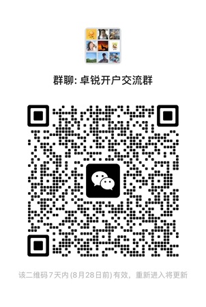 港美股券商服务及交流微信群