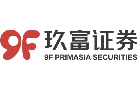 玖富证券双11：送11股平安+111元+111元(2)+111股中塔+1111元现金+iPhone 11 Pro